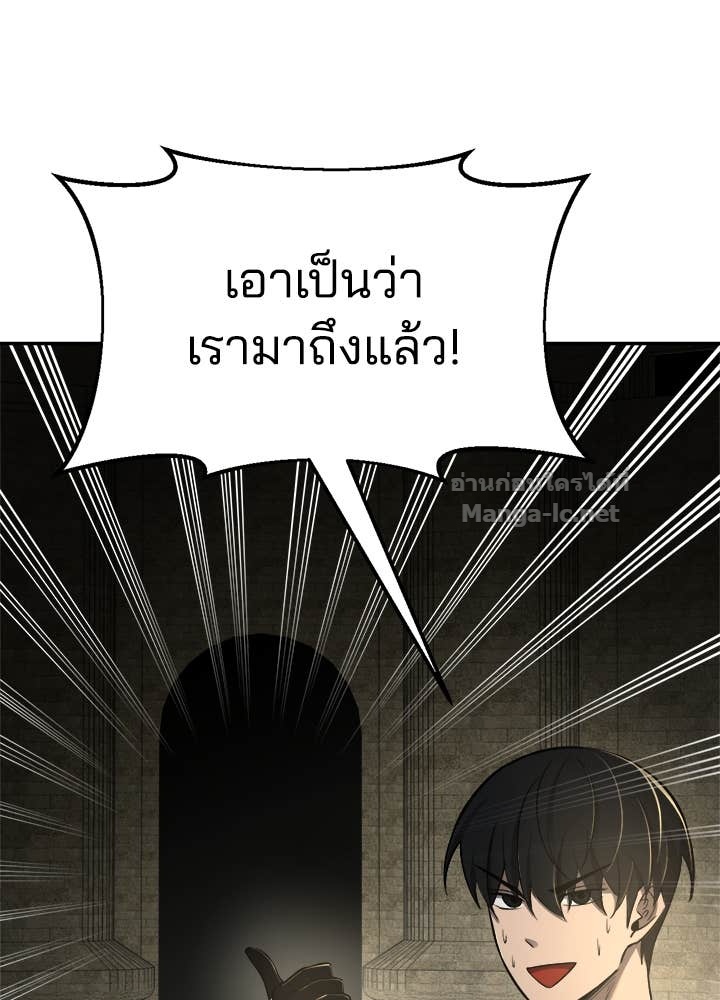 Doujin-Lc- อ่าน โดจิน มังฮวา เกาหลี ญี่ปุ่น จีน แปลไทย ผู้พิชิตเกมป้องกันฐาน ตอนที่ 1 2 3 4 5 6 7 8 9 10 11 12 13 14 ฟรี ไม่มีโฆษณา อ่าน โดจิน Manhwa เกาหลี ญี่ปุ่น จีน เรามีครบ คัดมาให้เน้นๆ โดจิน 18+ รับประกันความฟินโดย Doujin Lc