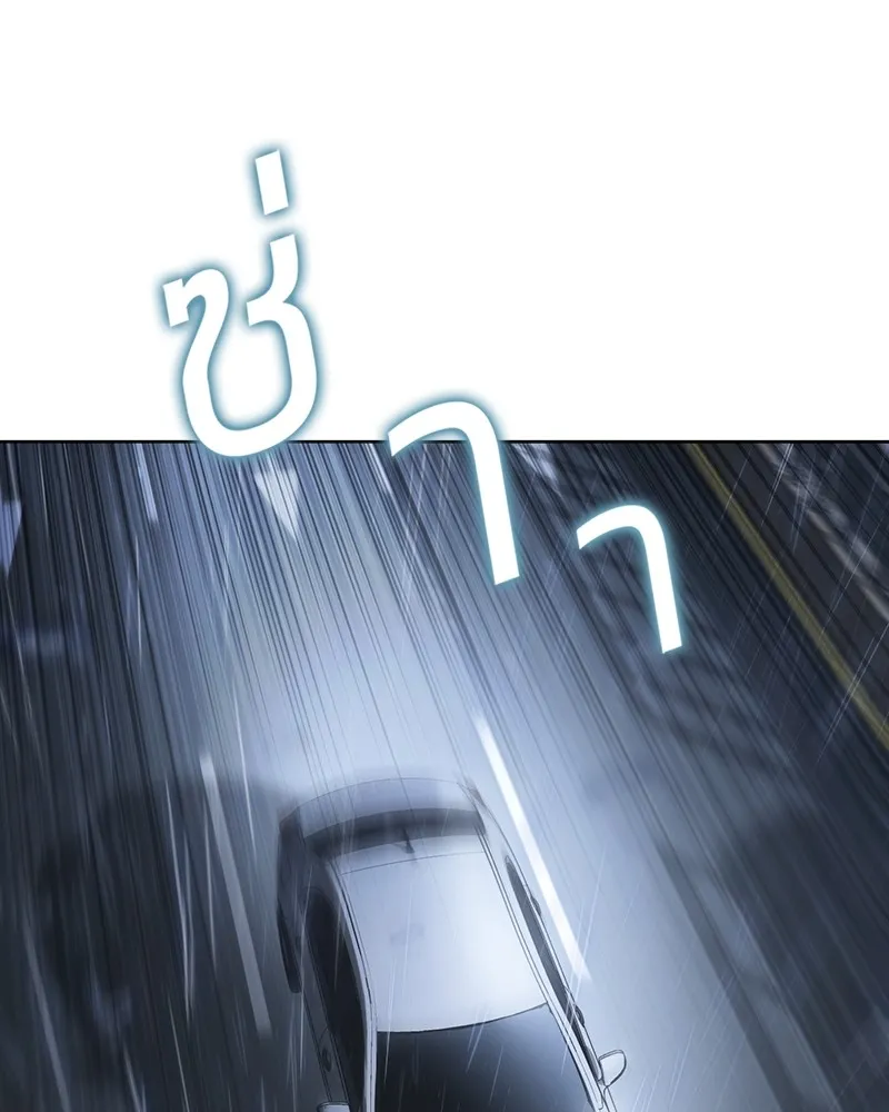 แบคXX ตอนที่ 18 รูปที่ 146