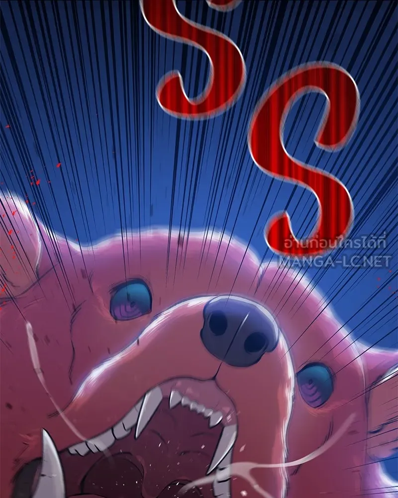 ปลูกผักพิชิตหอคอย ตอนที่ 4 รูปที่ 153