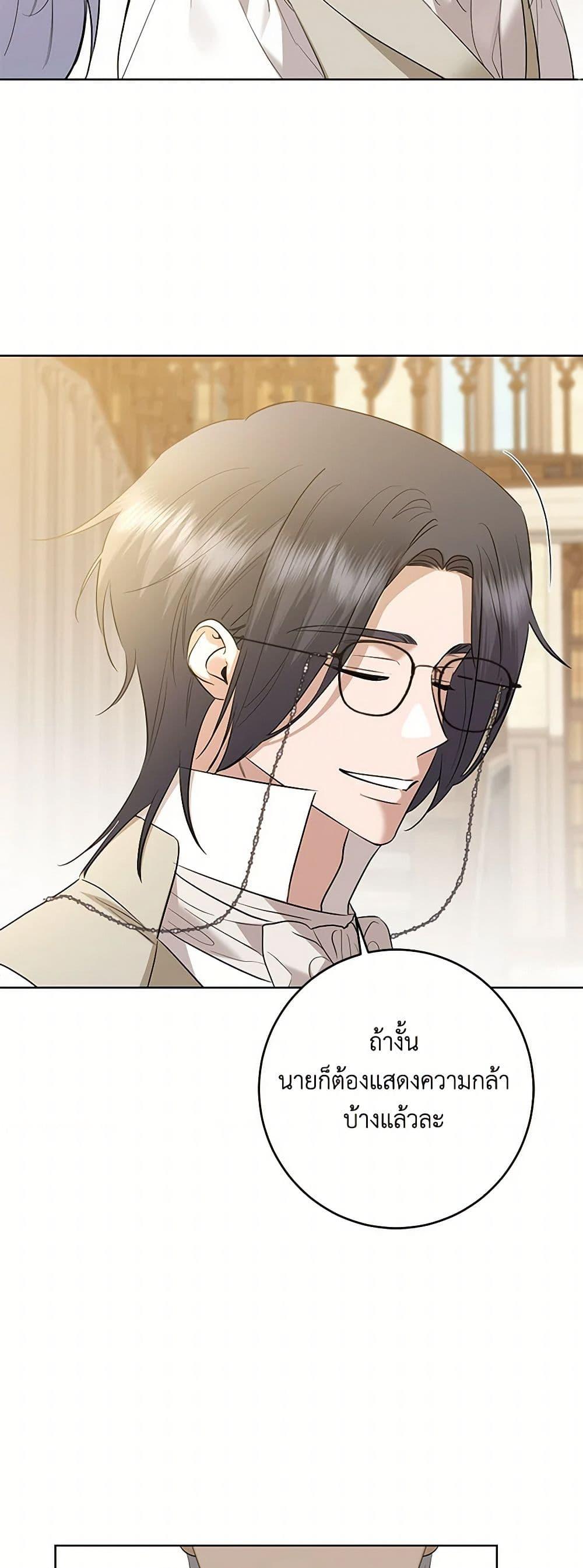 Manga-lc-com อ่านมังงะ อ่านการ์ตูน ออนไลน์ ฟรี I Don’t Love You Anymore ตอนที่ 1 2 3 4 5 6 7 8 9 10 11 12 13 14 ฟรี ไม่มีโฆษณา Manga-lc - อ่าน มังงะ อ่าน การ์ตูน ออนไลน์ อ่านมังงะ ฟรี