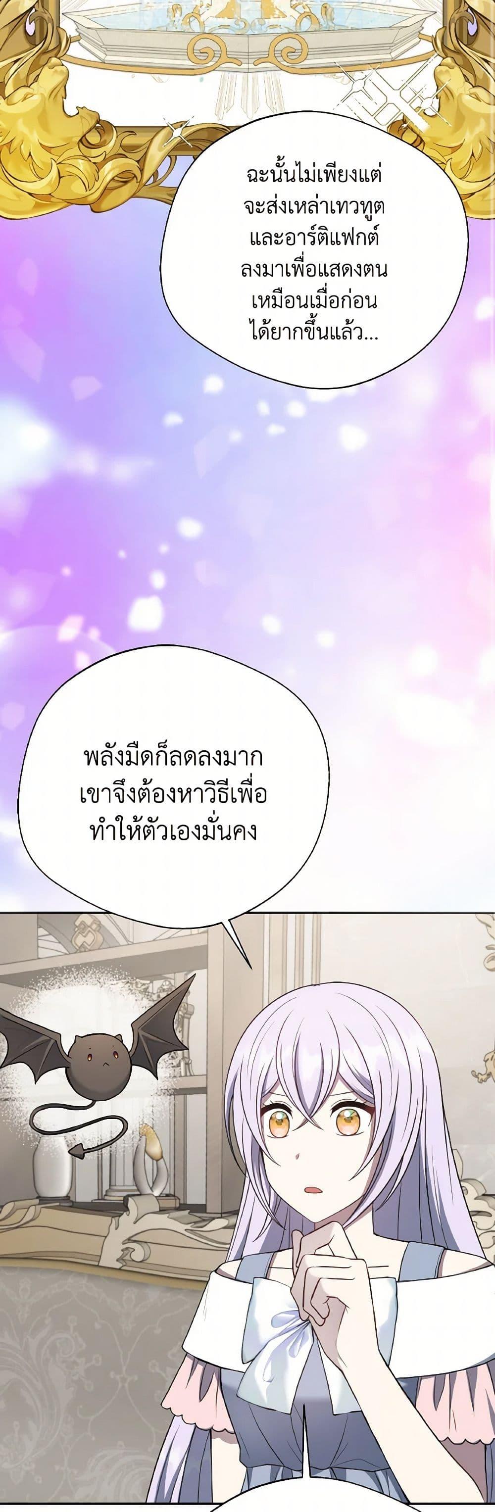 Manga-lc-com อ่านมังงะ อ่านการ์ตูน ออนไลน์ ฟรี I Became The Older Sister of A Regretful Male Lead ตอนที่ 1 2 3 4 5 6 7 8 9 10 11 12 13 14 ฟรี ไม่มีโฆษณา Manga-lc - อ่าน มังงะ อ่าน การ์ตูน ออนไลน์ อ่านมังงะ ฟรี