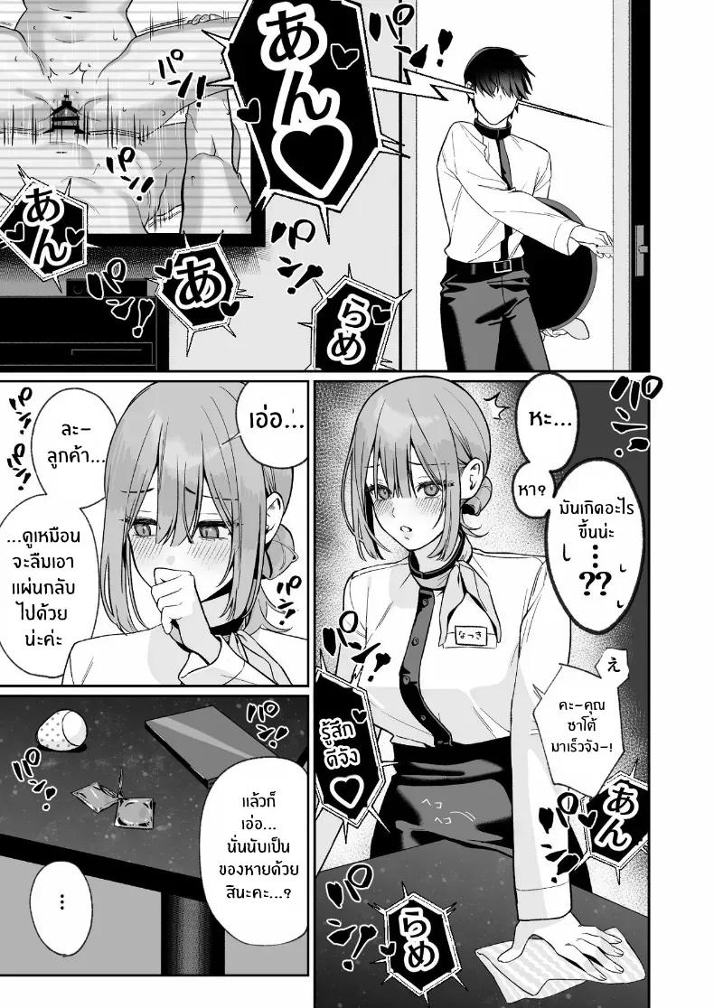 Doujin-Lc- อ่าน โดจิน มังฮวา เกาหลี ญี่ปุ่น จีน แปลไทย เบื้องหลังเธอในคาราโอเกะ ตอนที่ 1 2 3 4 5 6 7 8 9 10 11 12 13 14 ฟรี ไม่มีโฆษณา อ่าน โดจิน Manhwa เกาหลี ญี่ปุ่น จีน เรามีครบ คัดมาให้เน้นๆ โดจิน 18+ รับประกันความฟินโดย  Doujin Lc