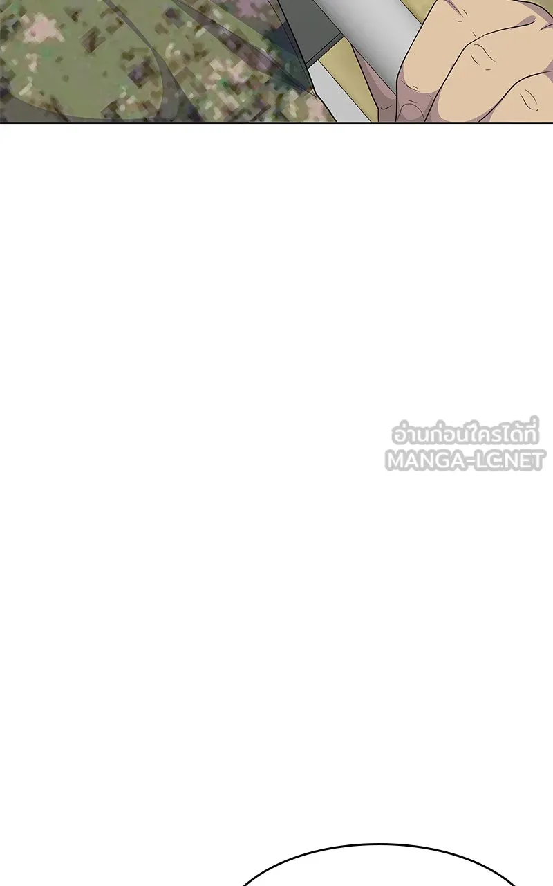 บันทึกครัวค่ายทหาร ตอนที่ 215 รูปที่ 9