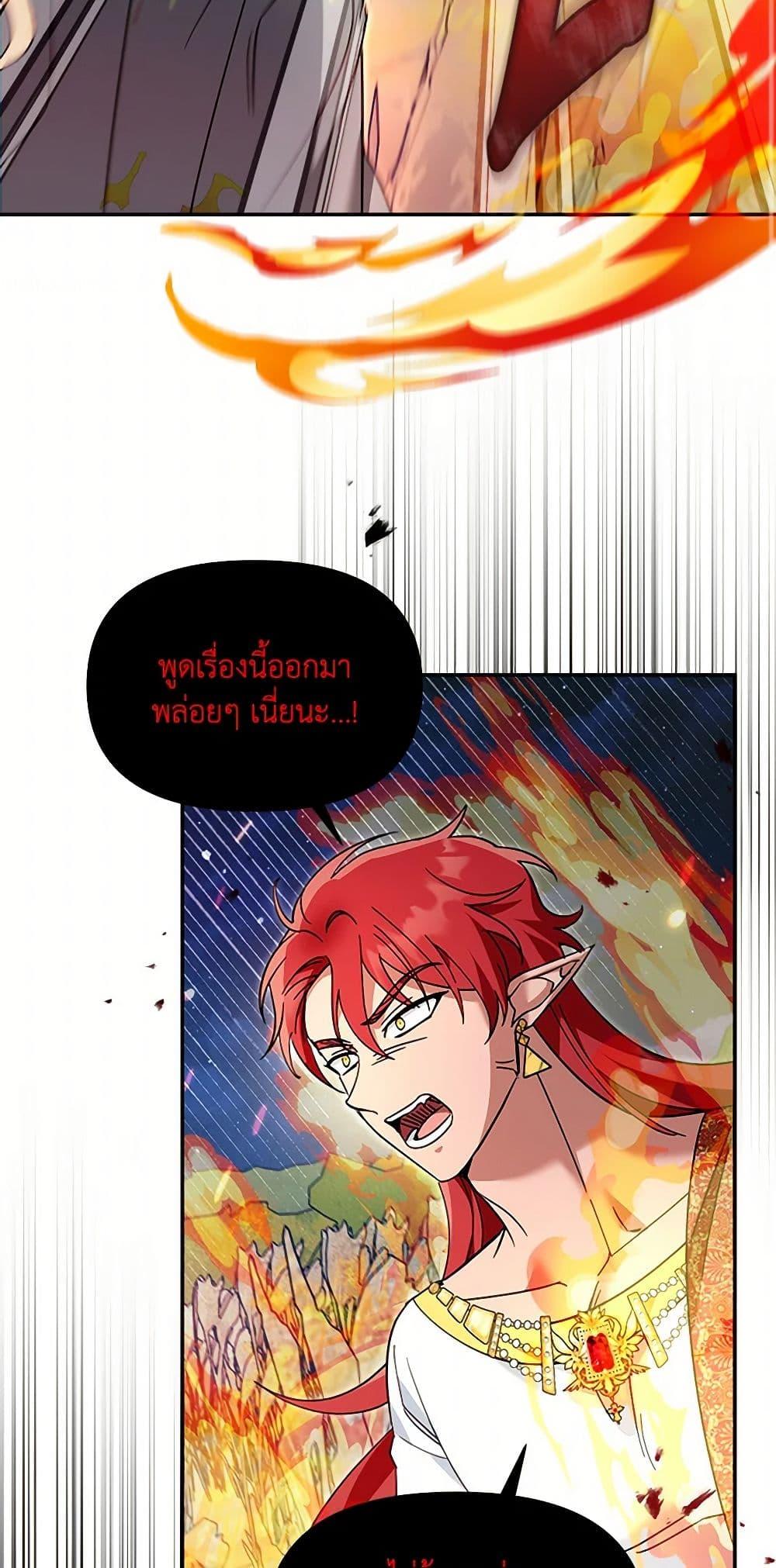 Manga-lc-com อ่านมังงะ อ่านการ์ตูน ออนไลน์ ฟรี I’d Rather Abandon You Than Be Abandoned ตอนที่ 1 2 3 4 5 6 7 8 9 10 11 12 13 14 ฟรี ไม่มีโฆษณา Manga-lc - อ่าน มังงะ อ่าน การ์ตูน ออนไลน์ อ่านมังงะ ฟรี