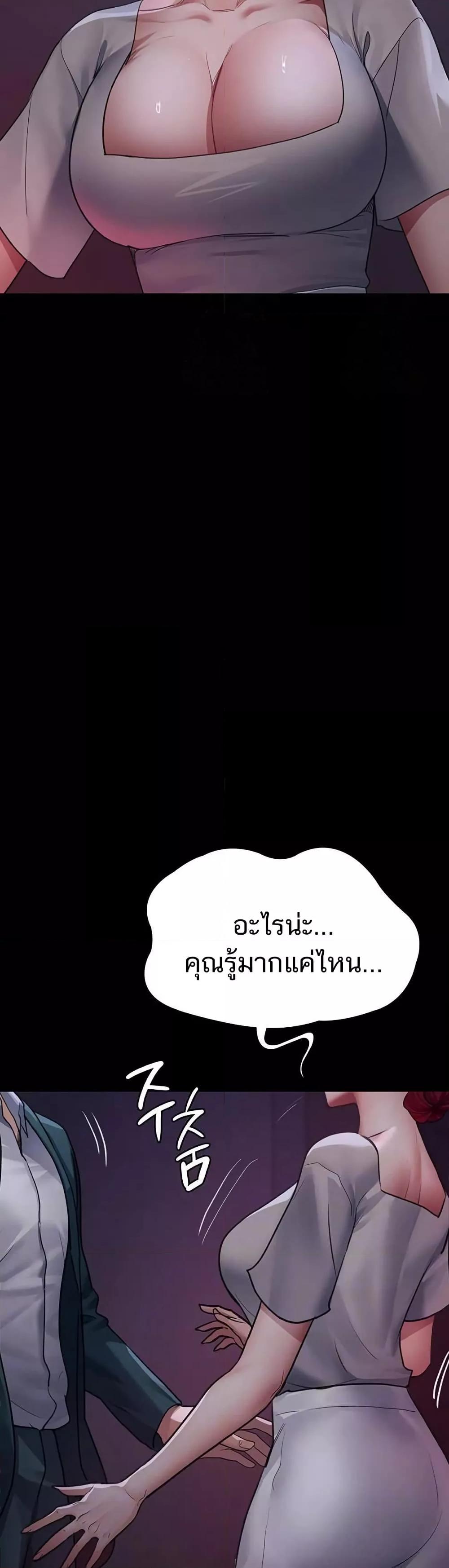 Doujin-Lc- อ่าน โดจิน มังฮวา เกาหลี ญี่ปุ่น จีน แปลไทย Night Hospital ตอนที่ 1 2 3 4 5 6 7 8 9 10 11 12 13 14 ฟรี ไม่มีโฆษณา อ่าน โดจิน Manhwa เกาหลี ญี่ปุ่น จีน เรามีครบ คัดมาให้เน้นๆ โดจิน 18+ รับประกันความฟินโดย  Doujin Lc