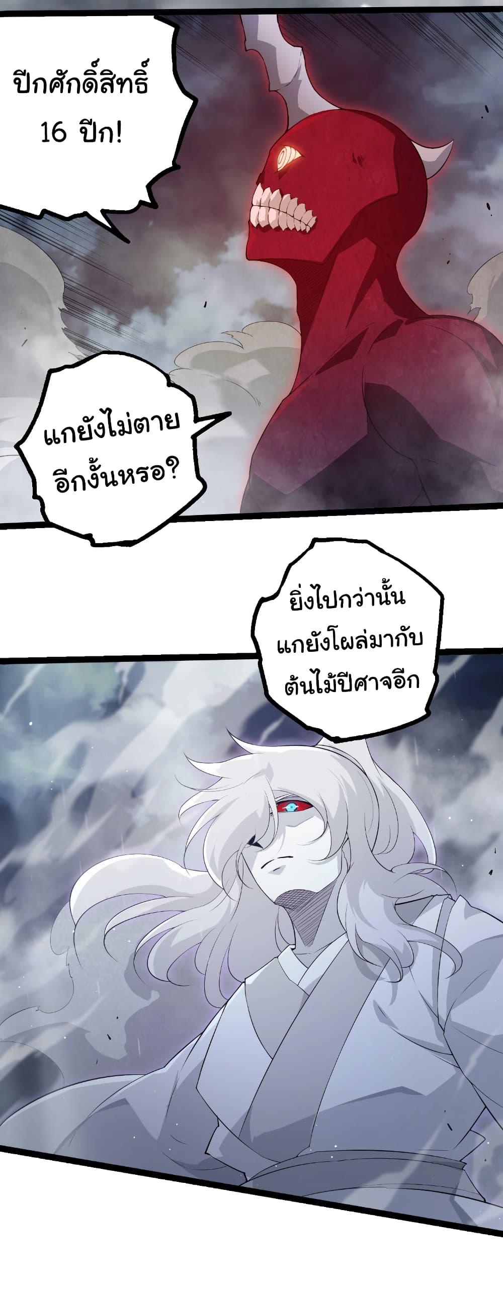 Manga-lc-com อ่านมังงะ อ่านการ์ตูน ออนไลน์ ฟรี Evolution from the Big Tree ตอนที่ 1 2 3 4 5 6 7 8 9 10 11 12 13 14 ฟรี ไม่มีโฆษณา Manga-lc - อ่าน มังงะ อ่าน การ์ตูน ออนไลน์ อ่านมังงะ ฟรี