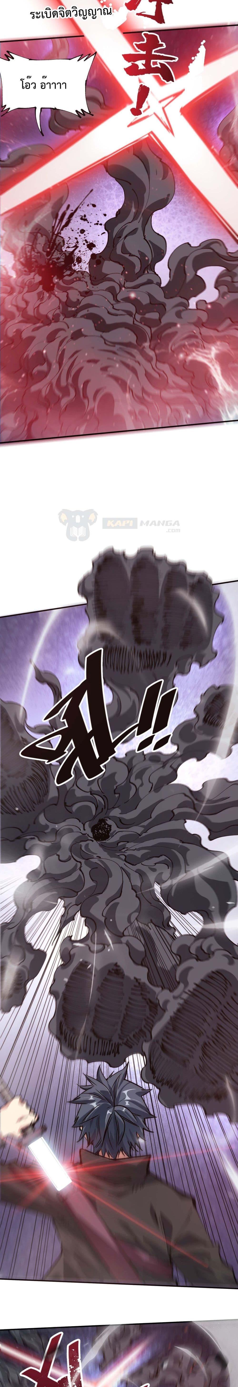 Manga-lc-com อ่านมังงะ อ่านการ์ตูน ออนไลน์ ฟรี The Evolution ตอนที่ 1 2 3 4 5 6 7 8 9 10 11 12 13 14 ฟรี ไม่มีโฆษณา Manga-lc - อ่าน มังงะ อ่าน การ์ตูน ออนไลน์ อ่านมังงะ ฟรี