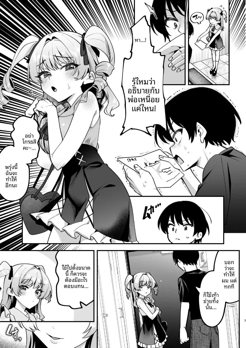 Doujin-Lc- อ่าน โดจิน มังฮวา เกาหลี ญี่ปุ่น จีน แปลไทย ฉันจะเเสดงให้ดูเอง นายท่าน (Mukimoto Koko) ตอนที่ 1 2 3 4 5 6 7 8 9 10 11 12 13 14 ฟรี ไม่มีโฆษณา อ่าน โดจิน Manhwa เกาหลี ญี่ปุ่น จีน เรามีครบ คัดมาให้เน้นๆ โดจิน 18+ รับประกันความฟินโดย  Doujin Lc