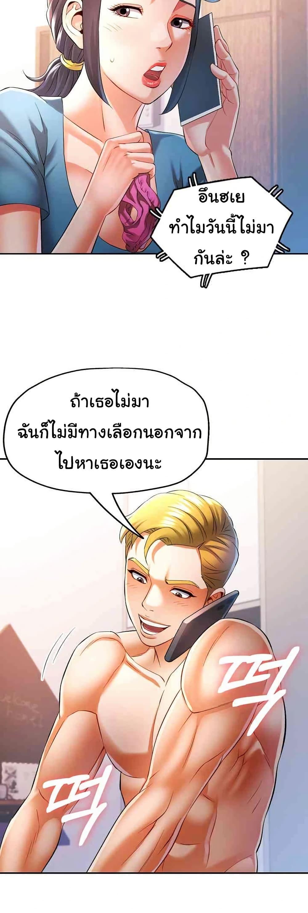 Doujin-Lc- อ่าน โดจิน มังฮวา เกาหลี ญี่ปุ่น จีน แปลไทย In Her Place ตอนที่ 1 2 3 4 5 6 7 8 9 10 11 12 13 14 ฟรี ไม่มีโฆษณา อ่าน โดจิน Manhwa เกาหลี ญี่ปุ่น จีน เรามีครบ คัดมาให้เน้นๆ โดจิน 18+ รับประกันความฟินโดย  Doujin Lc
