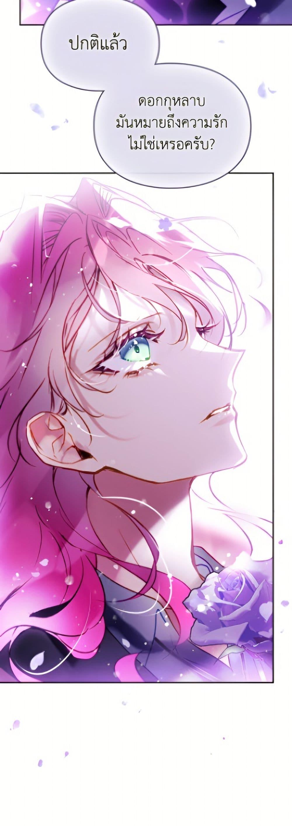 Manga-lc-com อ่านมังงะ อ่านการ์ตูน ออนไลน์ ฟรี Death Is The Only Ending For The Villainess ตอนที่ 1 2 3 4 5 6 7 8 9 10 11 12 13 14 ฟรี ไม่มีโฆษณา Manga-lc - อ่าน มังงะ อ่าน การ์ตูน ออนไลน์ อ่านมังงะ ฟรี