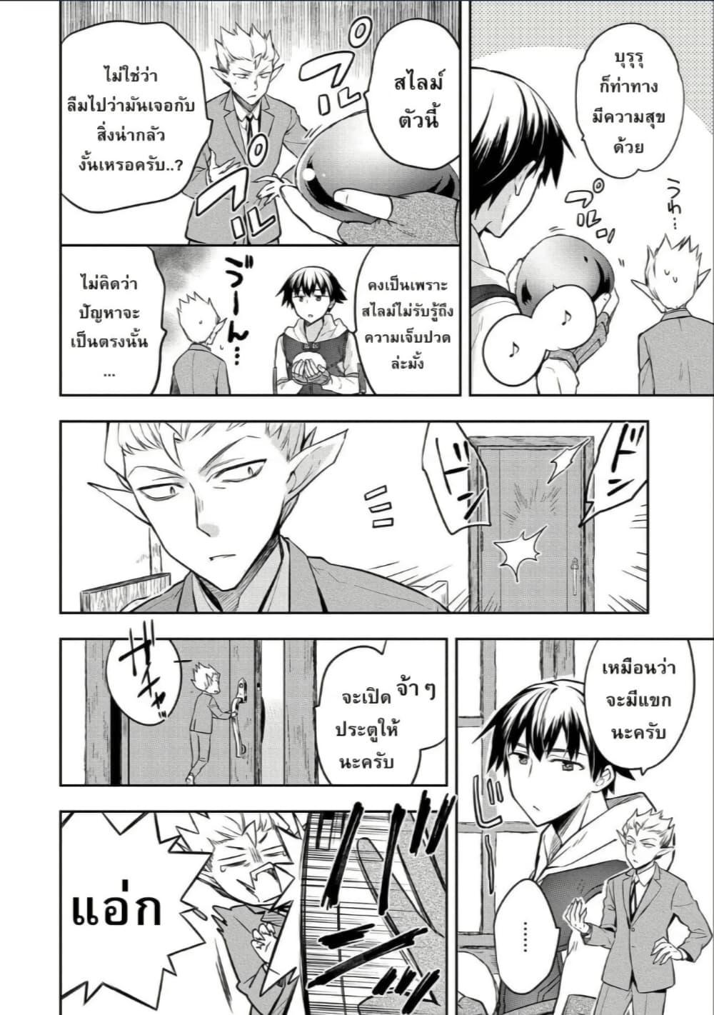 Manga-lc-com อ่านมังงะ อ่านการ์ตูน ออนไลน์ ฟรี Mushoku No Eiyuu Betsu Ni Skill Nanka Iranakatta Ndaga ตอนที่ 1 2 3 4 5 6 7 8 9 10 11 12 13 14 ฟรี ไม่มีโฆษณา Manga-lc - อ่าน มังงะ อ่าน การ์ตูน ออนไลน์ อ่านมังงะ ฟรี