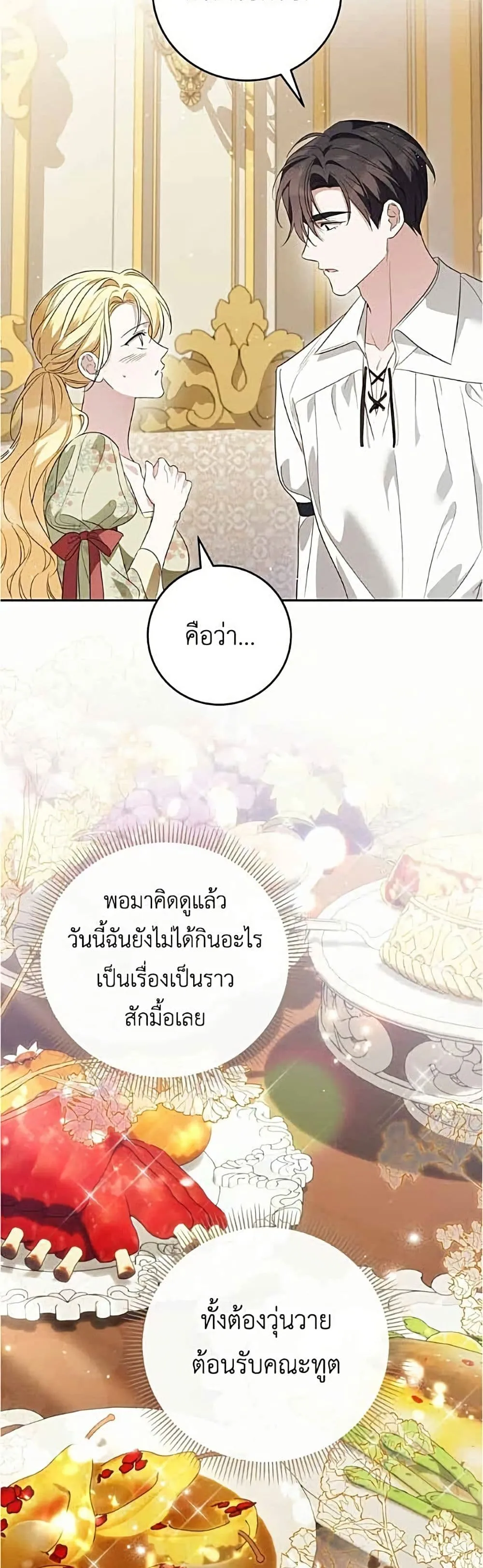 Manga-lc-com อ่านมังงะ อ่านการ์ตูน ออนไลน์ ฟรี Born to Be the Grand Duchess – แกรนด์ดัชเชสล็อกมง ตอนที่ 1 2 3 4 5 6 7 8 9 10 11 12 13 14 ฟรี ไม่มีโฆษณา Manga-lc - อ่าน มังงะ อ่าน การ์ตูน ออนไลน์ อ่านมังงะ ฟรี