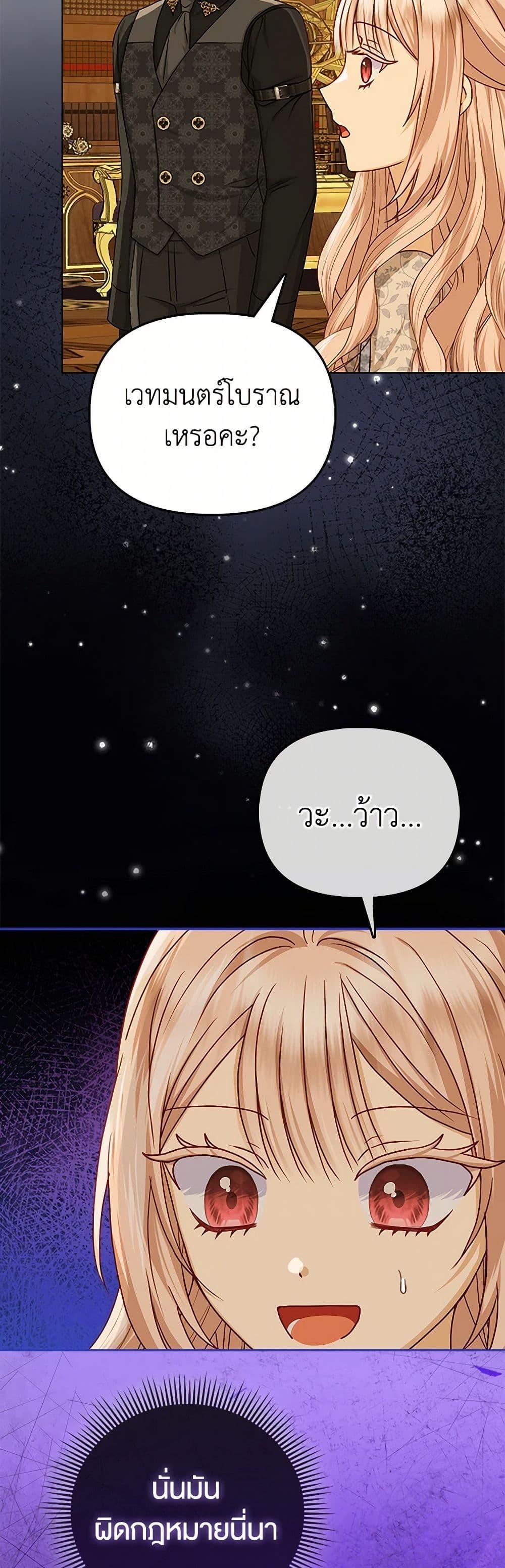 Manga-lc-com อ่านมังงะ อ่านการ์ตูน ออนไลน์ ฟรี Loved by the Villains ตอนที่ 1 2 3 4 5 6 7 8 9 10 11 12 13 14 ฟรี ไม่มีโฆษณา Manga-lc - อ่าน มังงะ อ่าน การ์ตูน ออนไลน์ อ่านมังงะ ฟรี