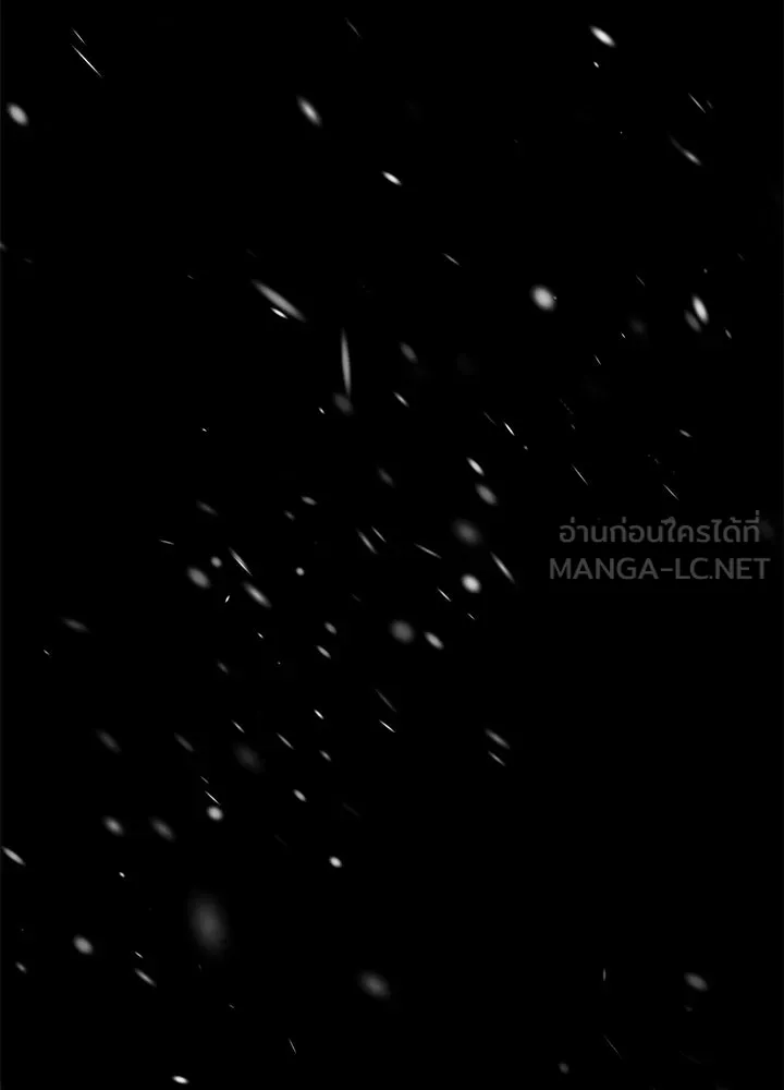 องค์ชายผู้อื้อฉาว ตอนที่ 123 (จบซีซัน 3) รูปที่ 75