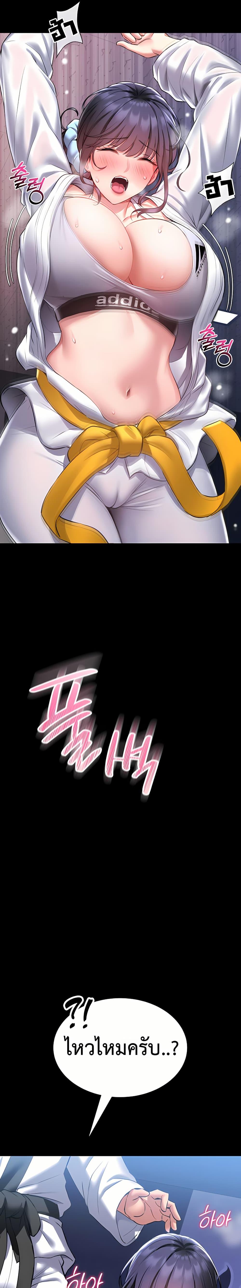 Doujin-Lc- อ่าน โดจิน มังฮวา เกาหลี ญี่ปุ่น จีน แปลไทย I Will Teach You Self ตอนที่ 1 2 3 4 5 6 7 8 9 10 11 12 13 14 ฟรี ไม่มีโฆษณา อ่าน โดจิน Manhwa เกาหลี ญี่ปุ่น จีน เรามีครบ คัดมาให้เน้นๆ โดจิน 18+ รับประกันความฟินโดย  Doujin Lc