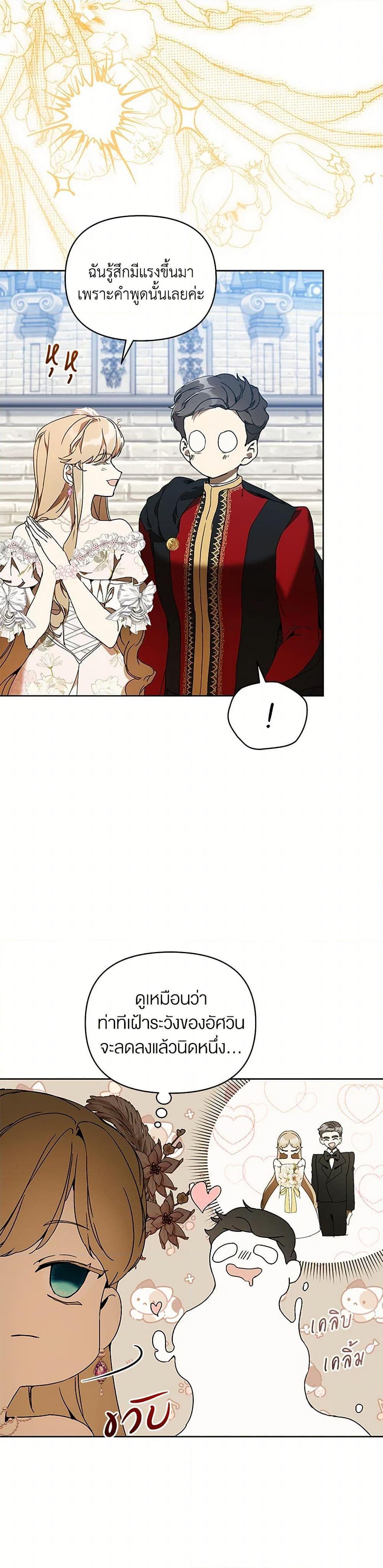 Manga-lc-com อ่านมังงะ อ่านการ์ตูน ออนไลน์ ฟรี I’m the Villainous Male Lead’s Terminally-Ill Aunt ตอนที่ 1 2 3 4 5 6 7 8 9 10 11 12 13 14 ฟรี ไม่มีโฆษณา Manga-lc - อ่าน มังงะ อ่าน การ์ตูน ออนไลน์ อ่านมังงะ ฟรี