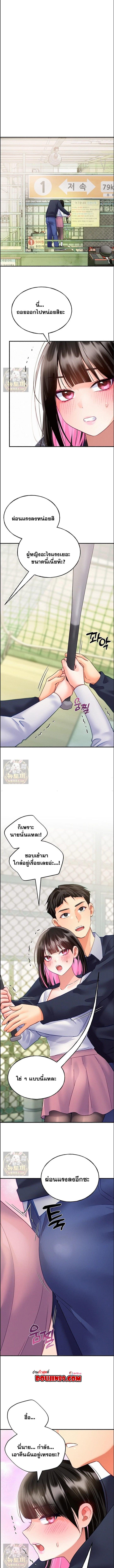 Doujin-Lc- อ่าน โดจิน มังฮวา เกาหลี ญี่ปุ่น จีน แปลไทย I will Plug In ตอนที่ 1 2 3 4 5 6 7 8 9 10 11 12 13 14 ฟรี ไม่มีโฆษณา อ่าน โดจิน Manhwa เกาหลี ญี่ปุ่น จีน เรามีครบ คัดมาให้เน้นๆ โดจิน 18+ รับประกันความฟินโดย  Doujin Lc