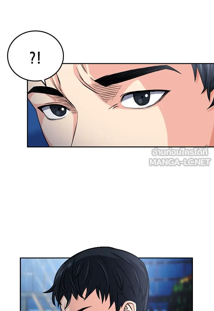 ดรูอิดแห่งสถานีโซล ตอนที่ 53 รูปที่ 60