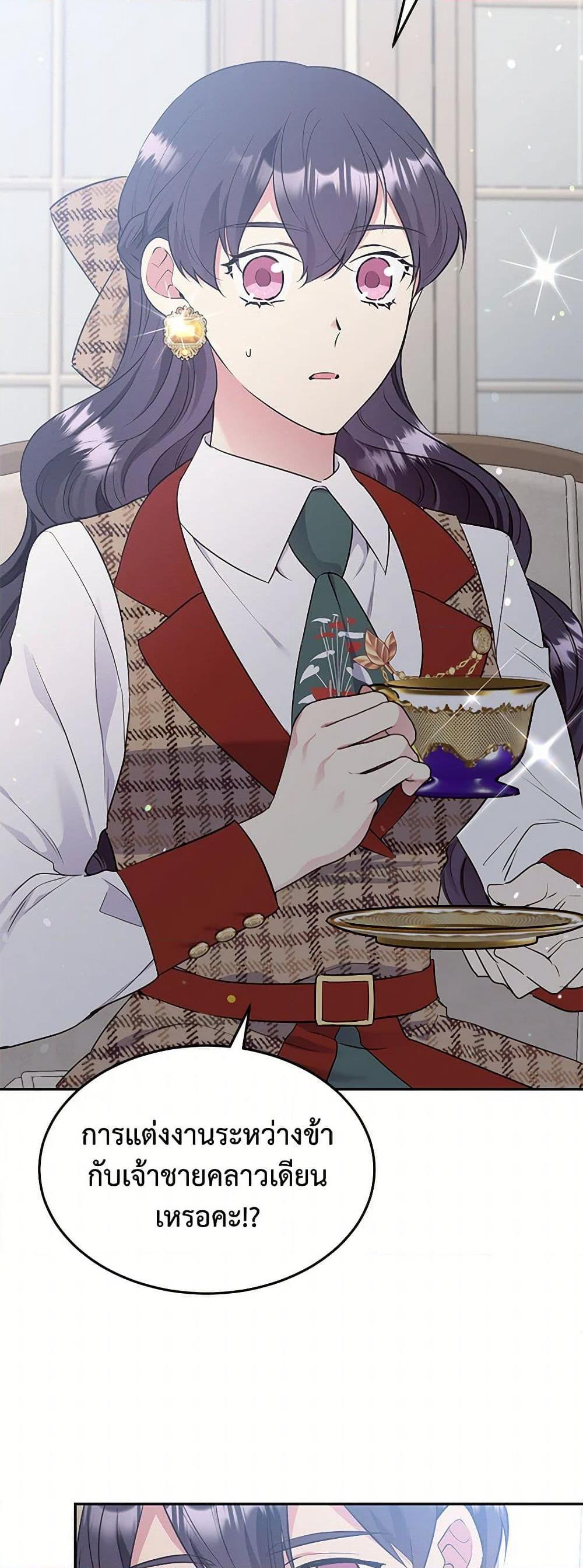 Manga-lc-com อ่านมังงะ อ่านการ์ตูน ออนไลน์ ฟรี My Goal is to Live a Long ตอนที่ 1 2 3 4 5 6 7 8 9 10 11 12 13 14 ฟรี ไม่มีโฆษณา Manga-lc - อ่าน มังงะ อ่าน การ์ตูน ออนไลน์ อ่านมังงะ ฟรี