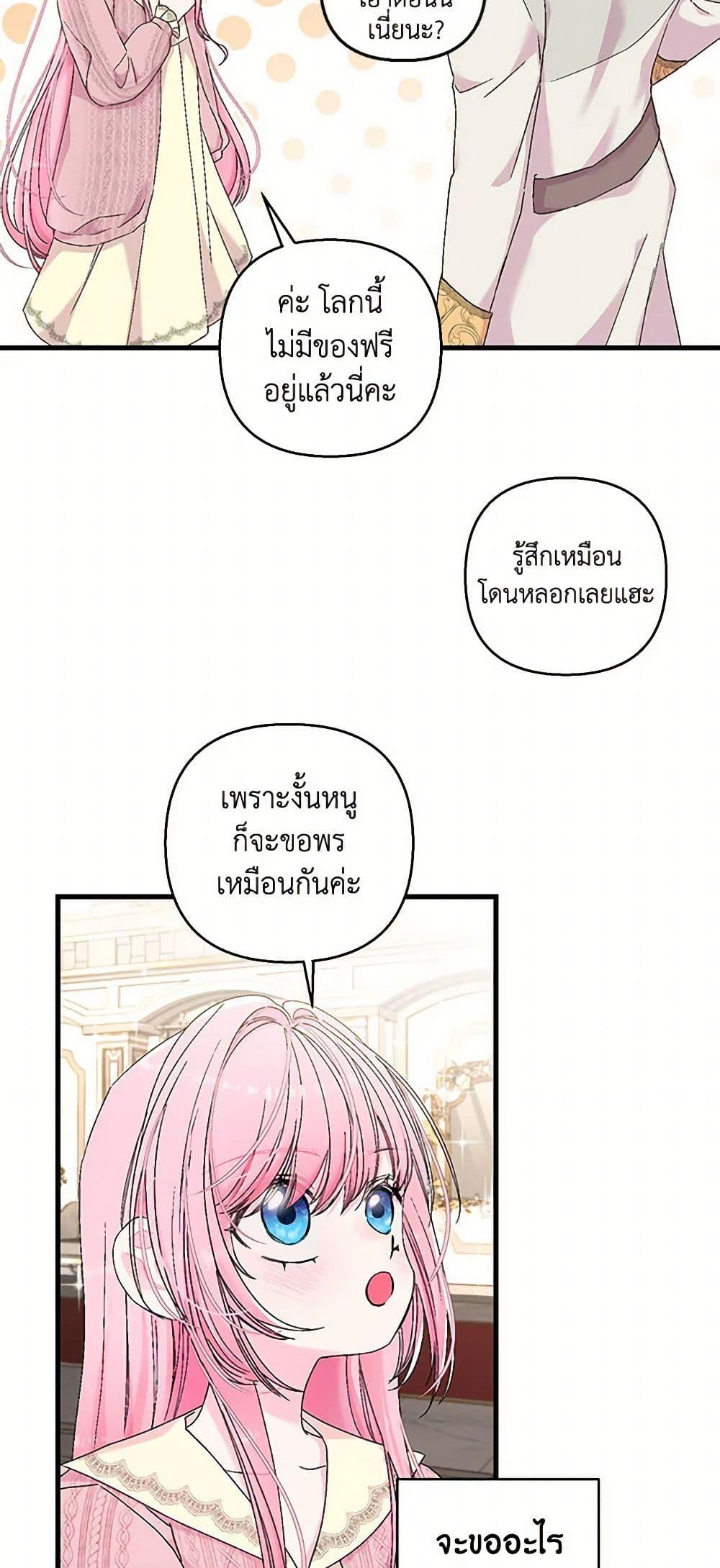 Manga-lc-com อ่านมังงะ อ่านการ์ตูน ออนไลน์ ฟรี Our Little Empress ตอนที่ 1 2 3 4 5 6 7 8 9 10 11 12 13 14 ฟรี ไม่มีโฆษณา Manga-lc - อ่าน มังงะ อ่าน การ์ตูน ออนไลน์ อ่านมังงะ ฟรี