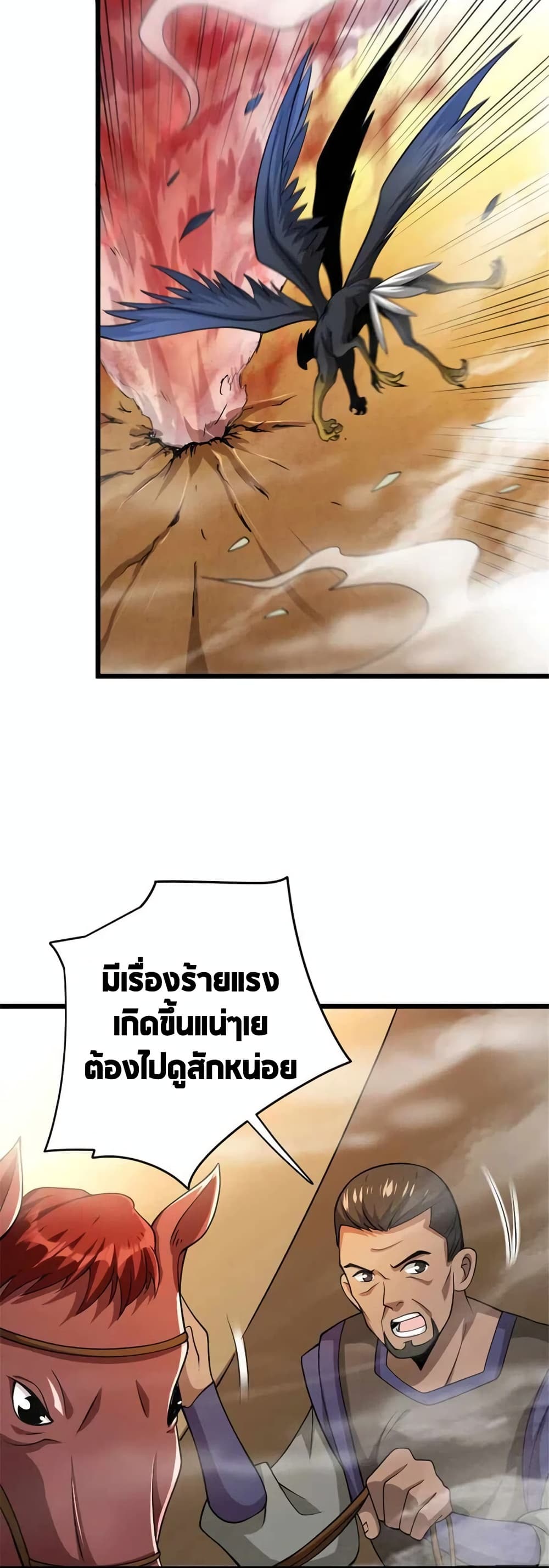 Manga-lc-com อ่านมังงะ อ่านการ์ตูน ออนไลน์ ฟรี Release That Witch ตอนที่ 1 2 3 4 5 6 7 8 9 10 11 12 13 14 ฟรี ไม่มีโฆษณา Manga-lc - อ่าน มังงะ อ่าน การ์ตูน ออนไลน์ อ่านมังงะ ฟรี