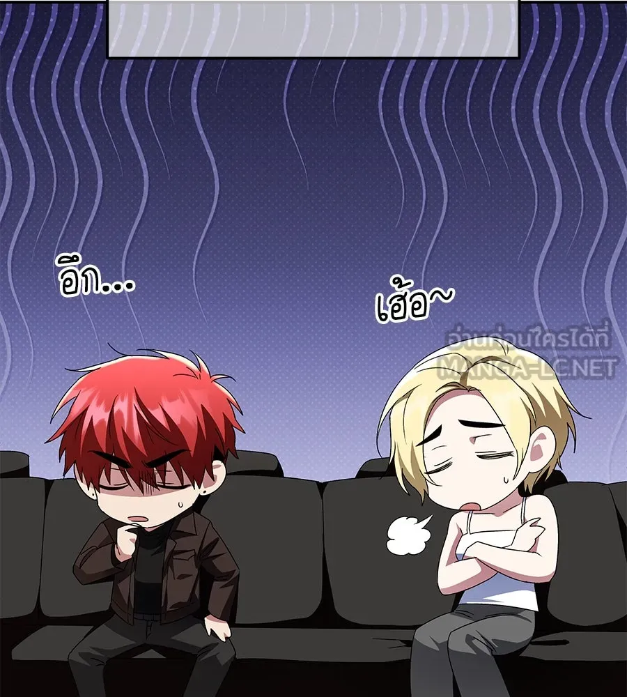 ถึกทนแทงก์แรงก์ C ตอนที่ 11 รูปที่ 159