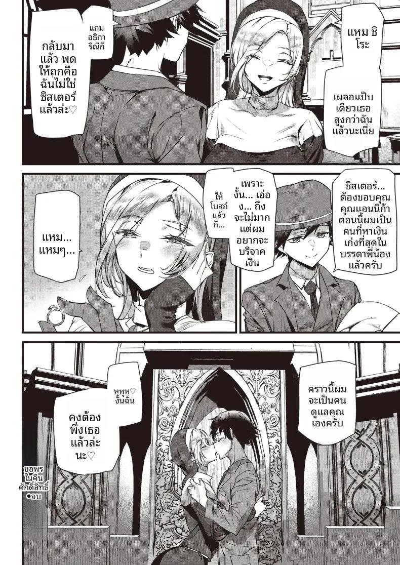 Doujin-Lc- อ่าน โดจิน มังฮวา เกาหลี ญี่ปุ่น จีน แปลไทย ความปราถนาบริสุทธิ์ [Ashiomi Masato] ตอนที่ 1 2 3 4 5 6 7 8 9 10 11 12 13 14 ฟรี ไม่มีโฆษณา อ่าน โดจิน Manhwa เกาหลี ญี่ปุ่น จีน เรามีครบ คัดมาให้เน้นๆ โดจิน 18+ รับประกันความฟินโดย  Doujin Lc