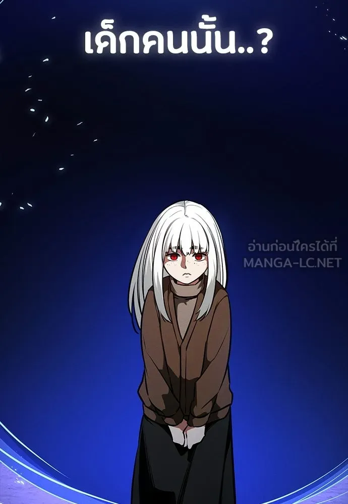 มือสังหารพันธุ์อมตะ ตอนที่ 81 รูปที่ 102