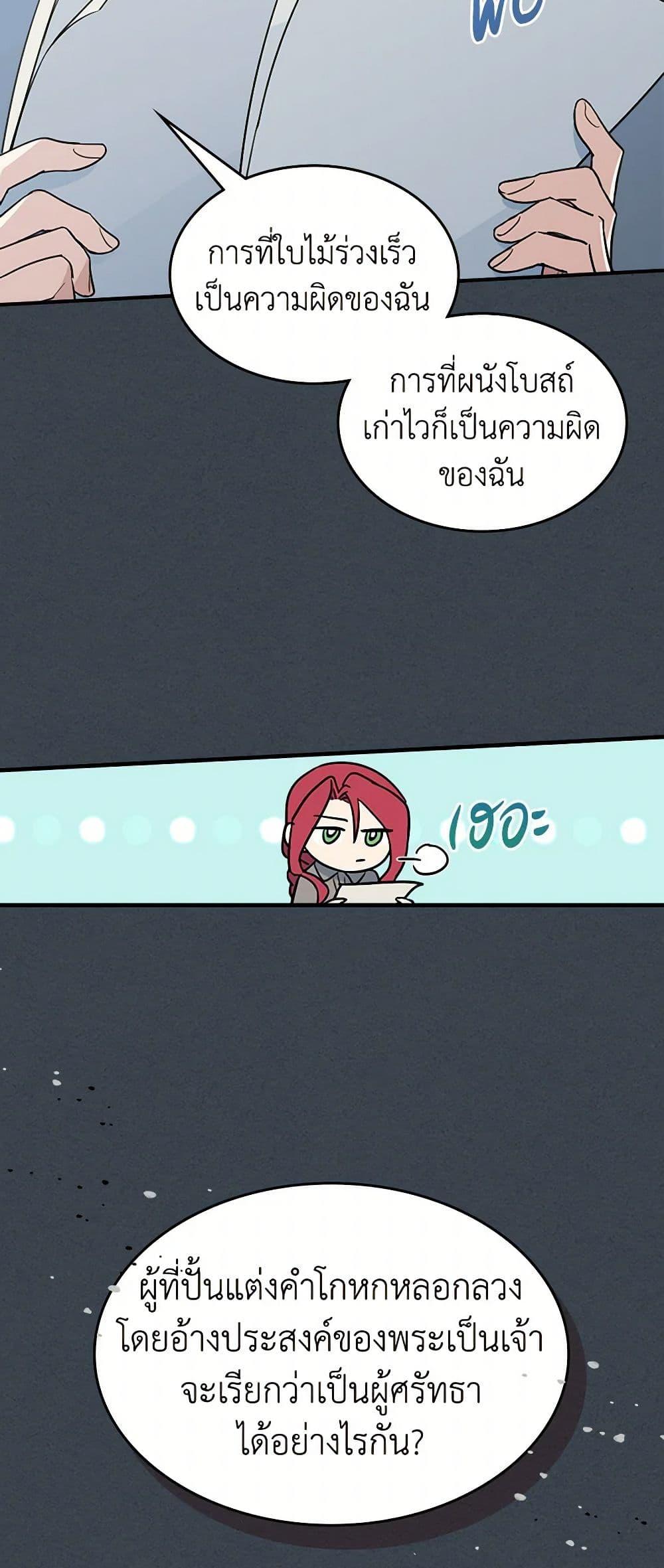 Manga-lc-com อ่านมังงะ อ่านการ์ตูน ออนไลน์ ฟรี The Lady and the Beast ตอนที่ 1 2 3 4 5 6 7 8 9 10 11 12 13 14 ฟรี ไม่มีโฆษณา Manga-lc - อ่าน มังงะ อ่าน การ์ตูน ออนไลน์ อ่านมังงะ ฟรี