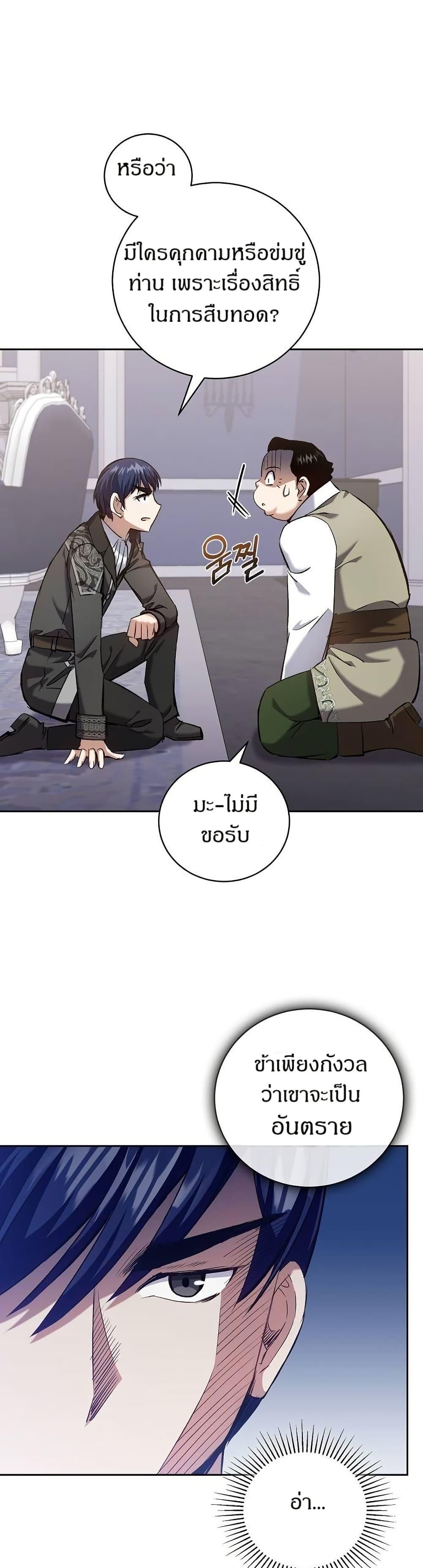 Manga-lc-com อ่านมังงะ อ่านการ์ตูน ออนไลน์ ฟรี Kill the Emperor ตอนที่ 1 2 3 4 5 6 7 8 9 10 11 12 13 14 ฟรี ไม่มีโฆษณา Manga-lc - อ่าน มังงะ อ่าน การ์ตูน ออนไลน์ อ่านมังงะ ฟรี