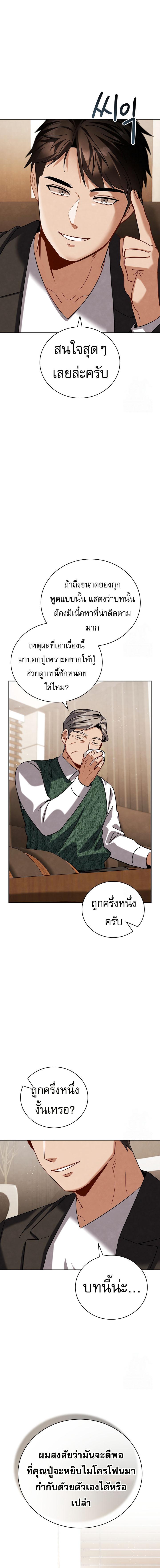 Manga-lc-com อ่านมังงะ อ่านการ์ตูน ออนไลน์ ฟรี Be the Actor ตอนที่ 1 2 3 4 5 6 7 8 9 10 11 12 13 14 ฟรี ไม่มีโฆษณา Manga-lc - อ่าน มังงะ อ่าน การ์ตูน ออนไลน์ อ่านมังงะ ฟรี