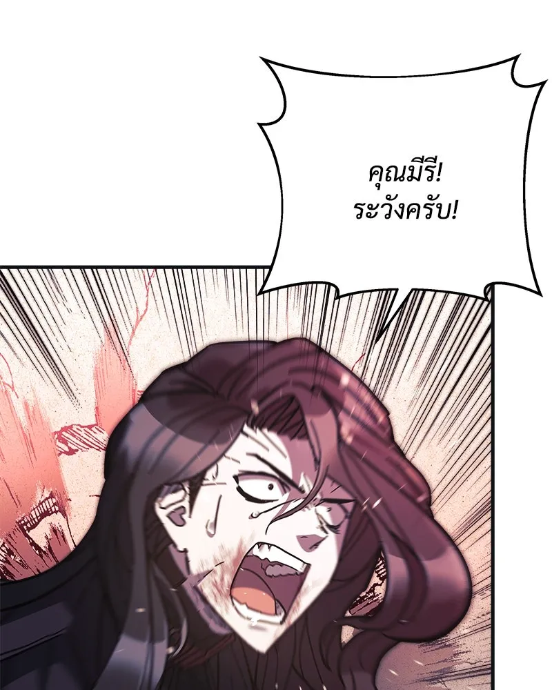 สัปดาห์นี้งดอัปตอนใหม่ ตอนที่ 46 รูปที่ 97