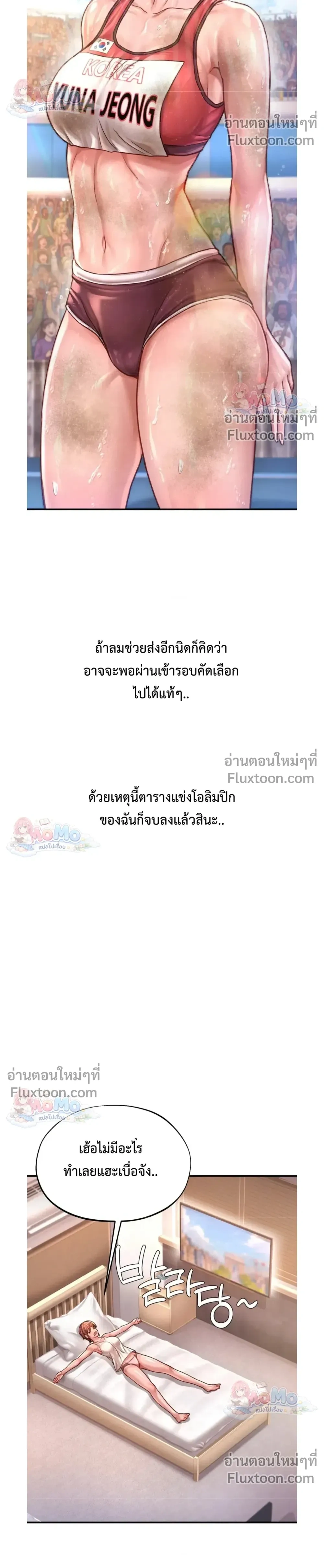 Doujin-Lc- อ่าน โดจิน มังฮวา เกาหลี ญี่ปุ่น จีน แปลไทย Sex! Sports คลับกีฬาสุดเสียว ตอนที่ 1 2 3 4 5 6 7 8 9 10 11 12 13 14 ฟรี ไม่มีโฆษณา อ่าน โดจิน Manhwa เกาหลี ญี่ปุ่น จีน เรามีครบ คัดมาให้เน้นๆ โดจิน 18+ รับประกันความฟินโดย  Doujin Lc
