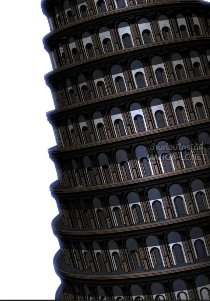 Regressor’s Life Aft ตอนที่ 108 รูปที่ 16