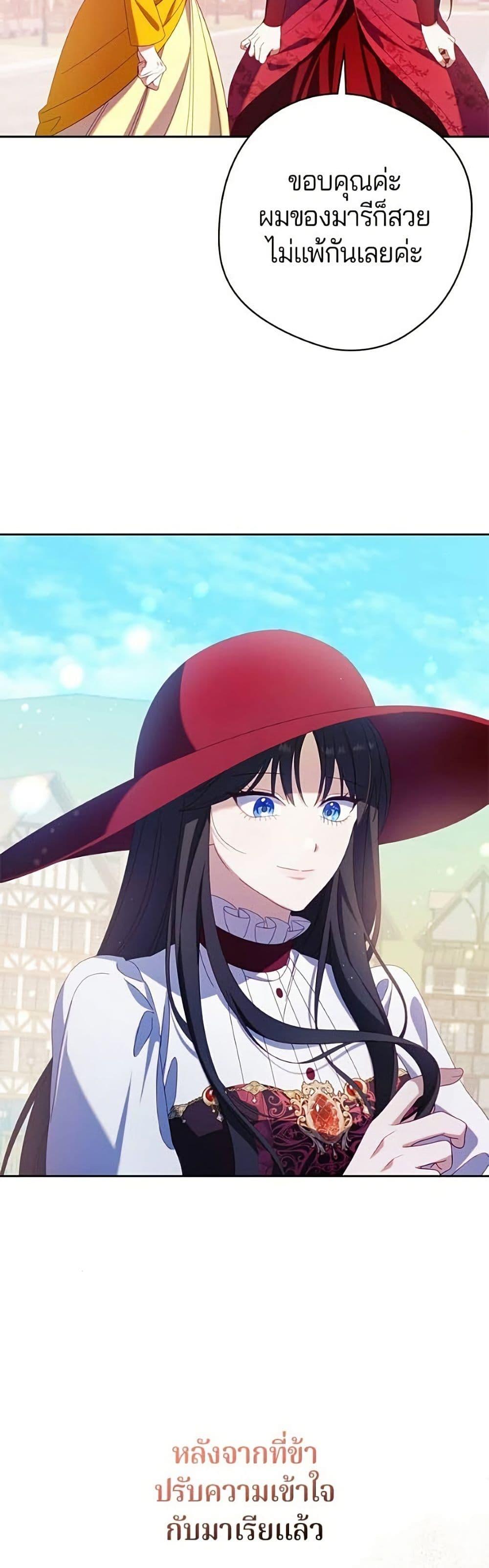 Manga-lc-com อ่านมังงะ อ่านการ์ตูน ออนไลน์ ฟรี I’m a Villainess, but I Won’t Live Like One ตอนที่ 1 2 3 4 5 6 7 8 9 10 11 12 13 14 ฟรี ไม่มีโฆษณา Manga-lc - อ่าน มังงะ อ่าน การ์ตูน ออนไลน์ อ่านมังงะ ฟรี