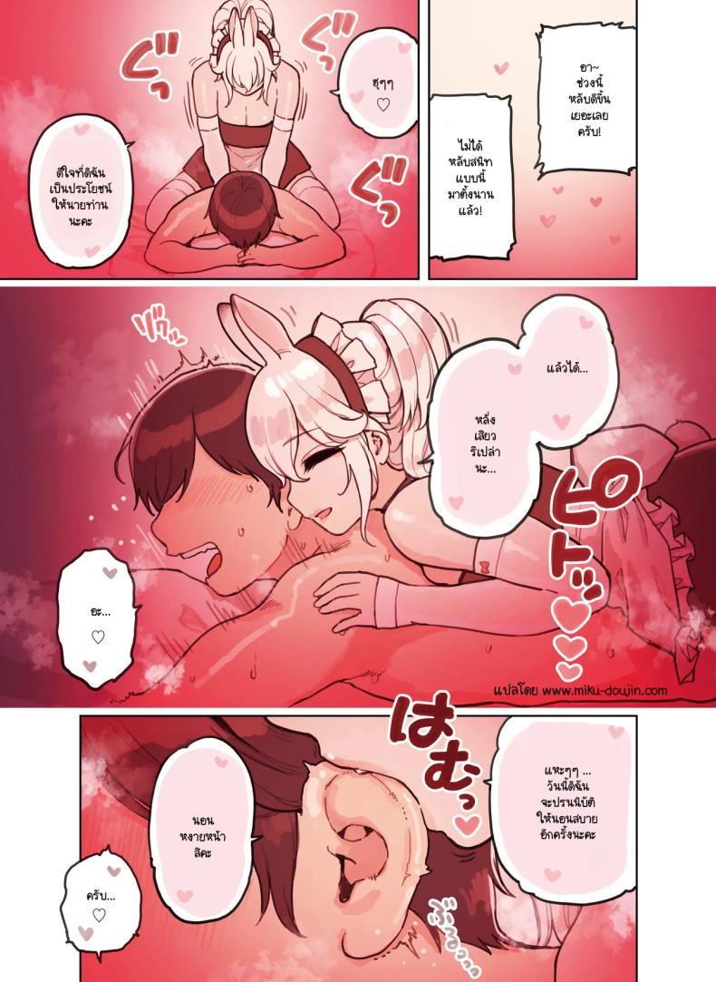 Doujin-Lc- อ่าน โดจิน มังฮวา เกาหลี ญี่ปุ่น จีน แปลไทย ร้านสาวหูสัตว์มัดใจนายท่าน [Fukurasuzume (Sunaba Suzume)] Kemomimi Tekoki Ten no Ninki Jou ตอนที่ 1 2 3 4 5 6 7 8 9 10 11 12 13 14 ฟรี ไม่มีโฆษณา อ่าน โดจิน Manhwa เกาหลี ญี่ปุ่น จีน เรามีครบ คัดมาให้เน้นๆ โดจิน 18+ รับประกันความฟินโดย  Doujin Lc