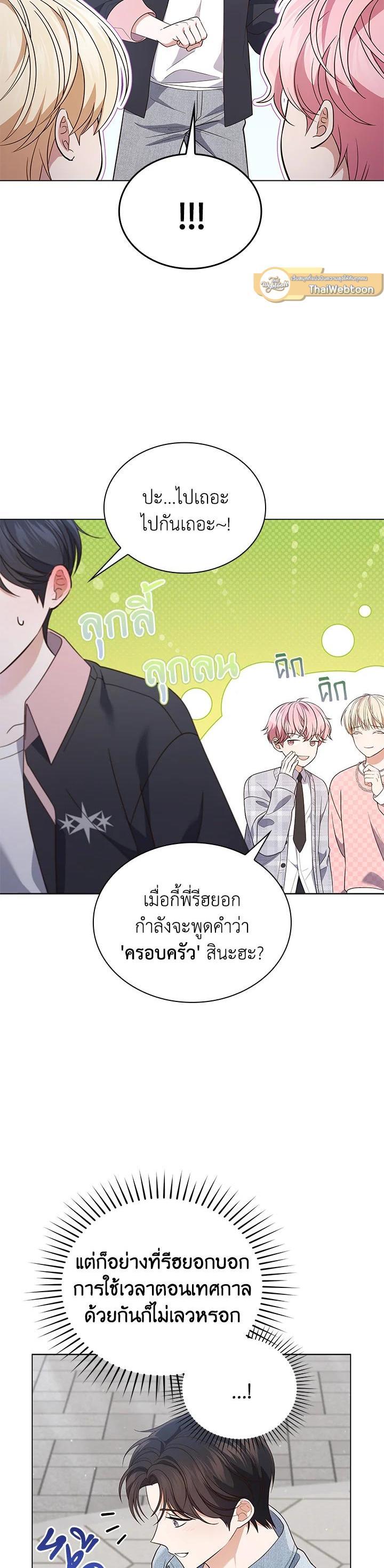 Manga-lc-com อ่านมังงะ อ่านการ์ตูน ออนไลน์ ฟรี In This Life, the Greatest Star in the Universe ตอนที่ 1 2 3 4 5 6 7 8 9 10 11 12 13 14 ฟรี ไม่มีโฆษณา Manga-lc - อ่าน มังงะ อ่าน การ์ตูน ออนไลน์ อ่านมังงะ ฟรี