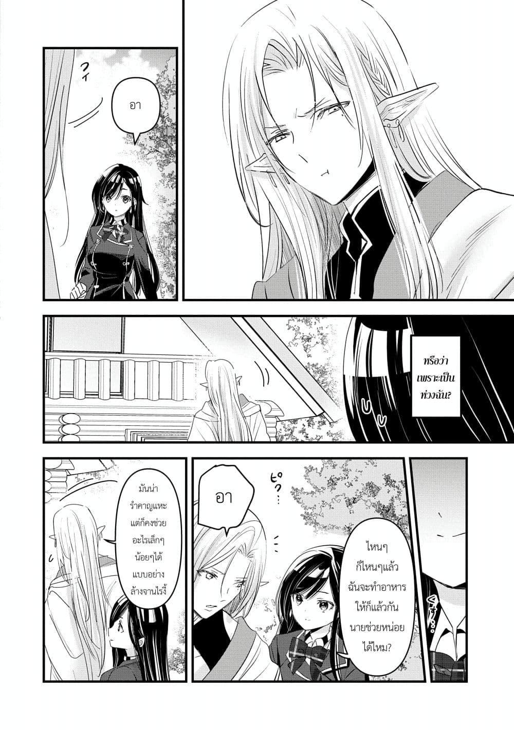 Manga-lc-com อ่านมังงะ อ่านการ์ตูน ออนไลน์ ฟรี I Was Transferred to Another World and Became a Teacher, but I’m Feared as a Witch Aoi-Sensei’s Academy Struggle Log ตอนที่ 1 2 3 4 5 6 7 8 9 10 11 12 13 14 ฟรี ไม่มีโฆษณา Manga-lc - อ่าน มังงะ อ่าน การ์ตูน ออนไลน์ อ่านมังงะ ฟรี