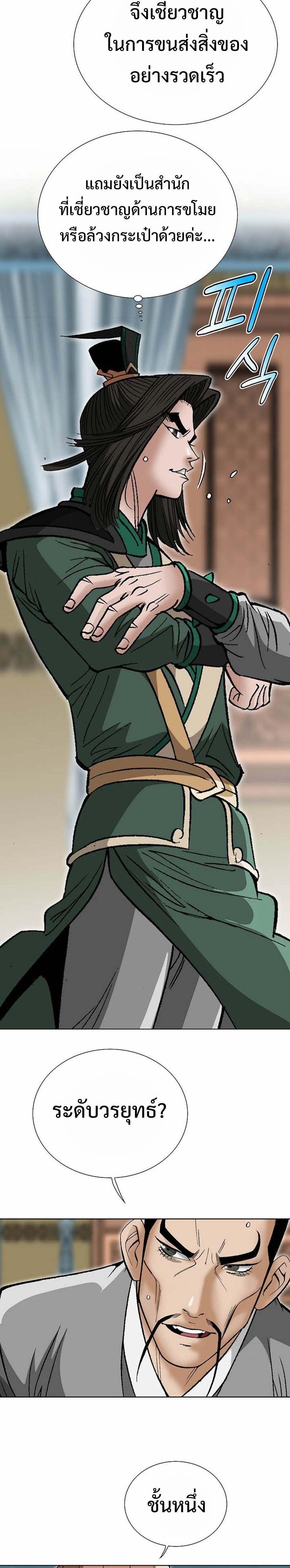 Manga-lc-com อ่านมังงะ อ่านการ์ตูน ออนไลน์ ฟรี Biography of a Novice Warrior ตอนที่ 1 2 3 4 5 6 7 8 9 10 11 12 13 14 ฟรี ไม่มีโฆษณา Manga-lc - อ่าน มังงะ อ่าน การ์ตูน ออนไลน์ อ่านมังงะ ฟรี