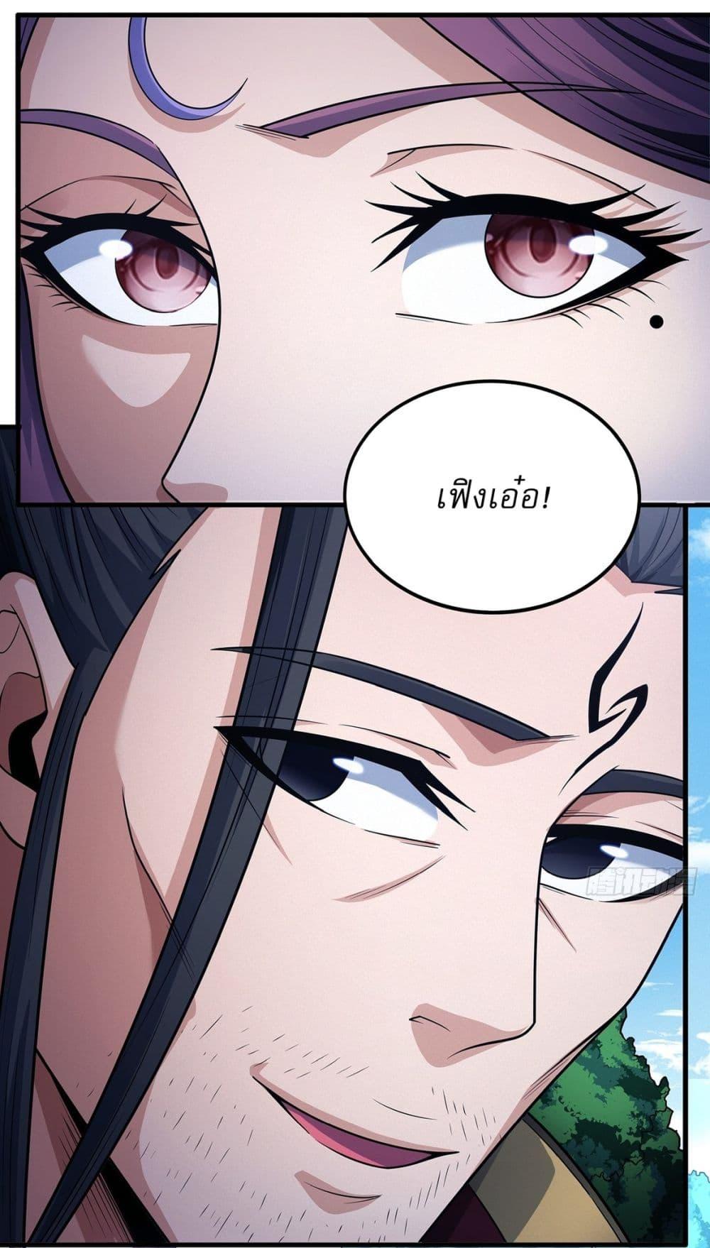 Manga-lc-com อ่านมังงะ อ่านการ์ตูน ออนไลน์ ฟรี God of Martial Arts ตอนที่ 1 2 3 4 5 6 7 8 9 10 11 12 13 14 ฟรี ไม่มีโฆษณา Manga-lc - อ่าน มังงะ อ่าน การ์ตูน ออนไลน์ อ่านมังงะ ฟรี