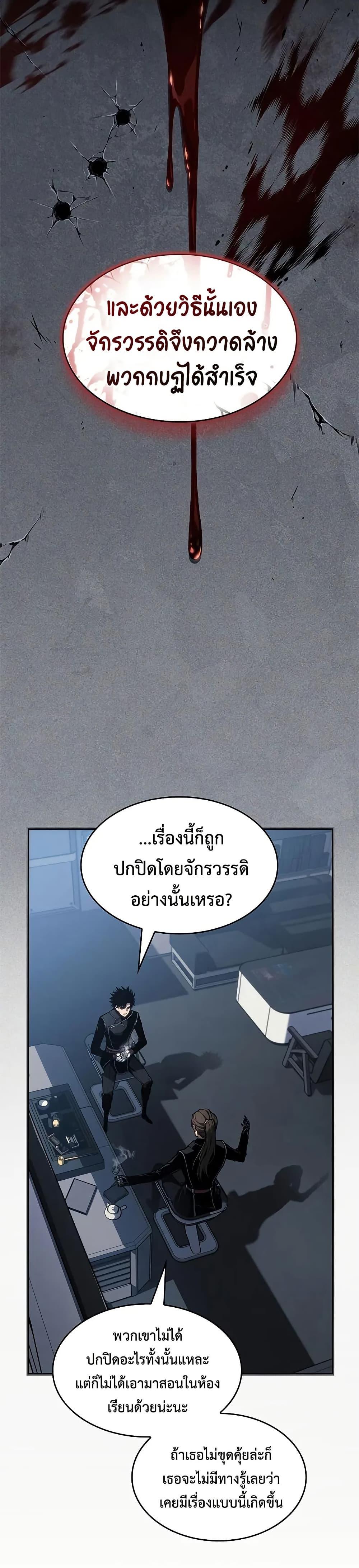 Manga-lc-com อ่านมังงะ อ่านการ์ตูน ออนไลน์ ฟรี Bad Bone Blood ตอนที่ 1 2 3 4 5 6 7 8 9 10 11 12 13 14 ฟรี ไม่มีโฆษณา Manga-lc - อ่าน มังงะ อ่าน การ์ตูน ออนไลน์ อ่านมังงะ ฟรี