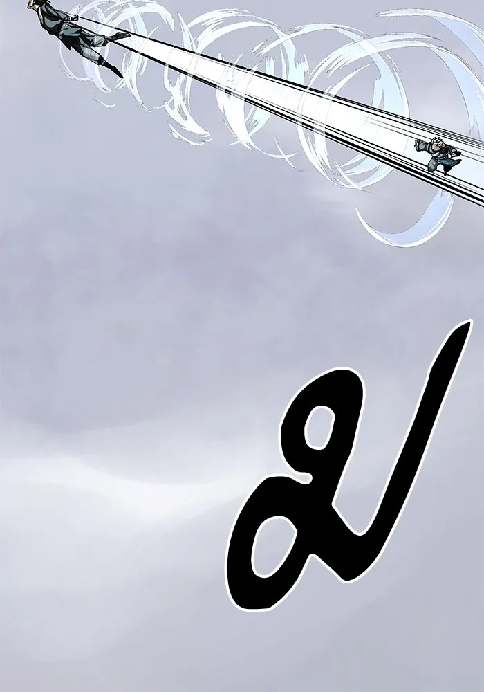 คุณปู่จอมยุทธกับหลานสาวสุดแกร่ง ตอนที่ 86 รูปที่ 83