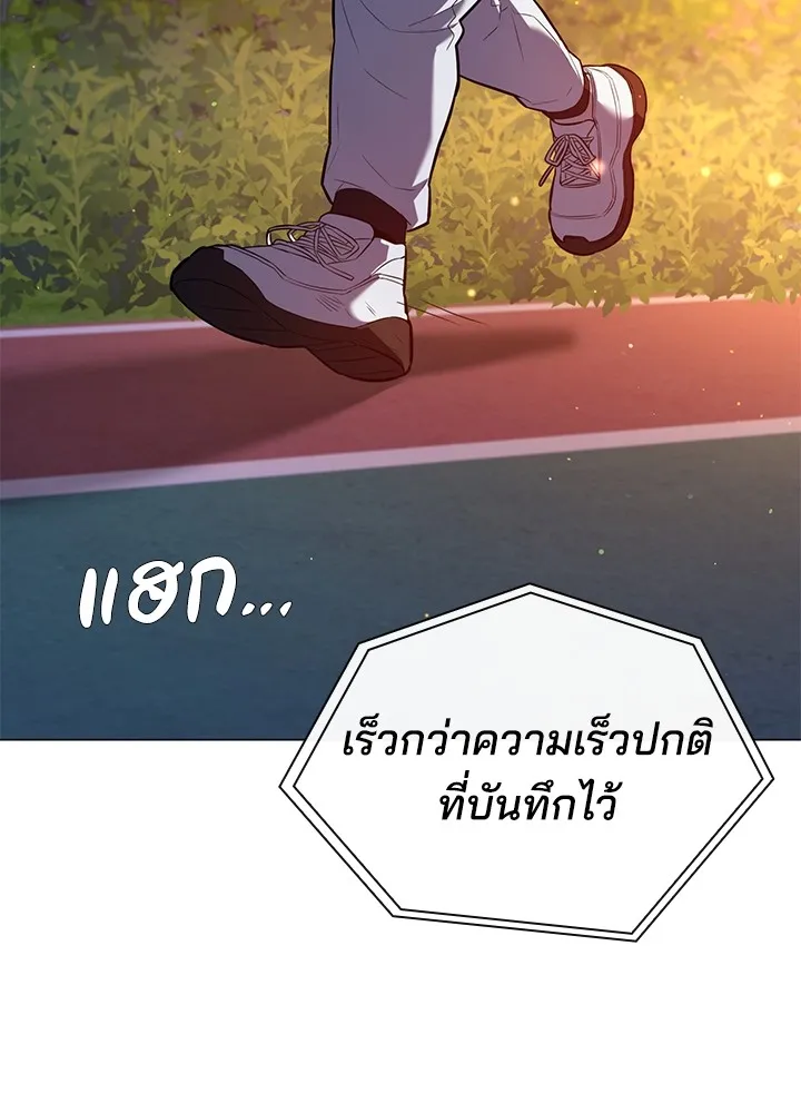 คืนแห่งโทแกบี ตอนที่ 1 รูปที่ 85