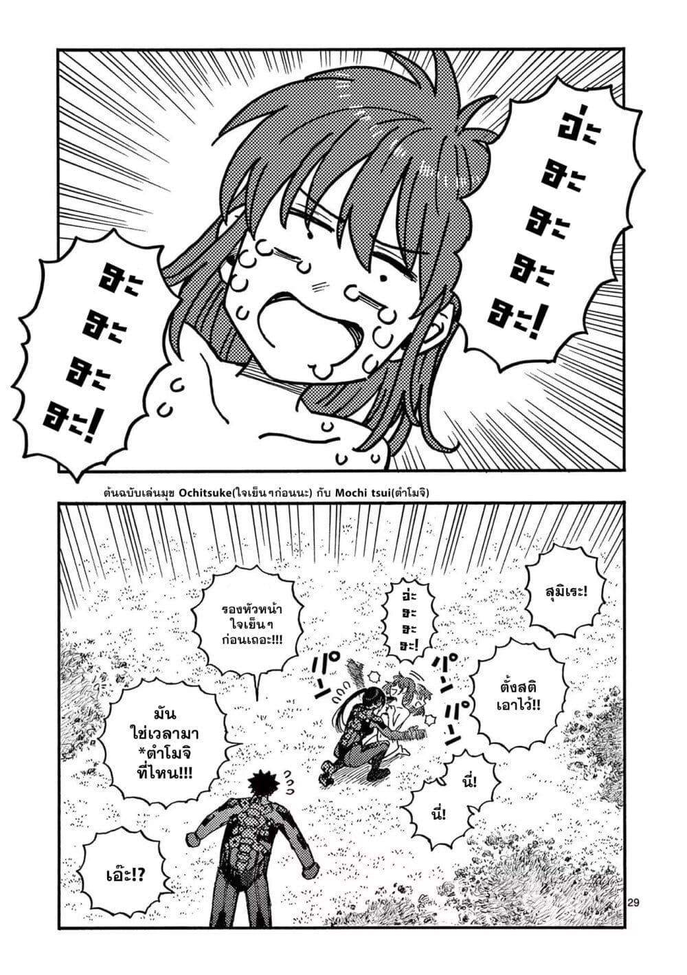 Manga-lc-com อ่านมังงะ อ่านการ์ตูน ออนไลน์ ฟรี RaiRaiRai ตอนที่ 1 2 3 4 5 6 7 8 9 10 11 12 13 14 ฟรี ไม่มีโฆษณา Manga-lc - อ่าน มังงะ อ่าน การ์ตูน ออนไลน์ อ่านมังงะ ฟรี