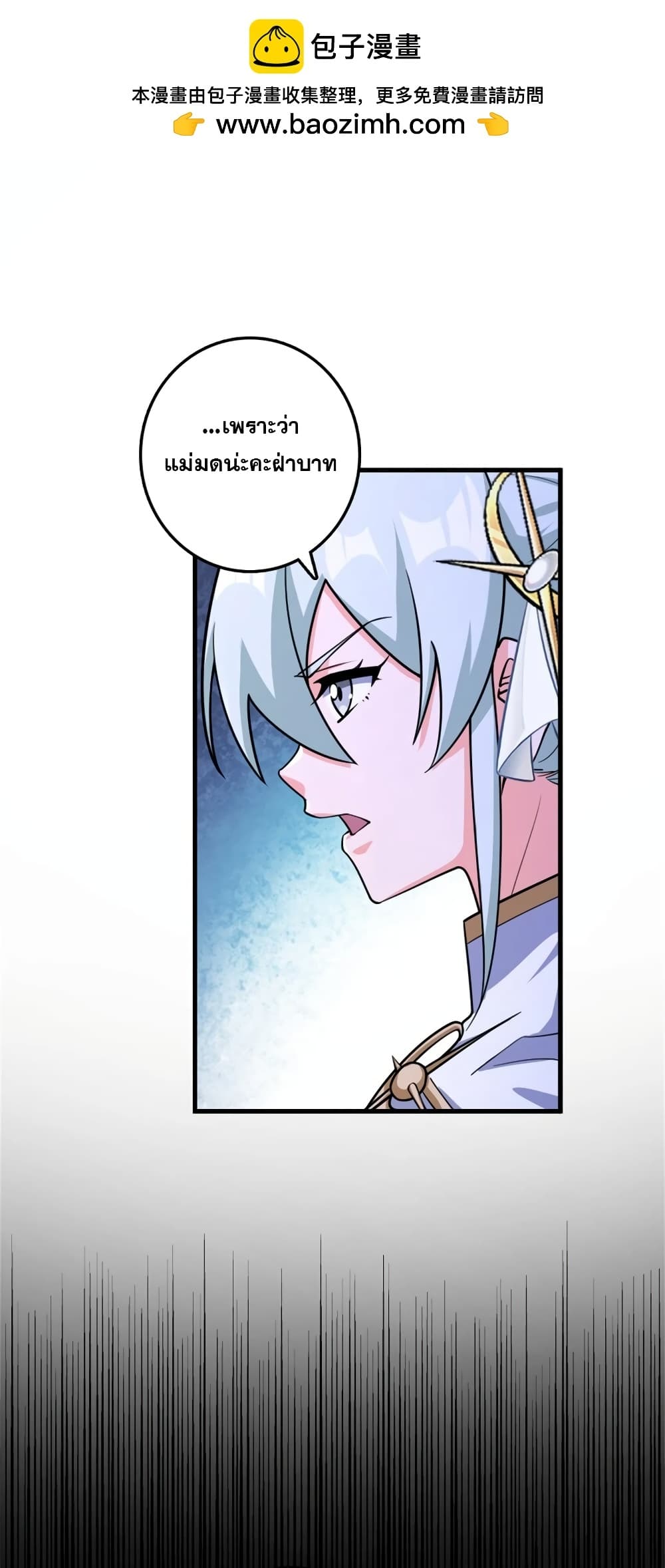 Manga-lc-com อ่านมังงะ อ่านการ์ตูน ออนไลน์ ฟรี Release That Witch ตอนที่ 1 2 3 4 5 6 7 8 9 10 11 12 13 14 ฟรี ไม่มีโฆษณา Manga-lc - อ่าน มังงะ อ่าน การ์ตูน ออนไลน์ อ่านมังงะ ฟรี