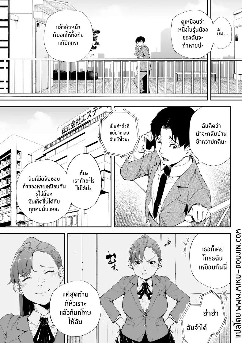 Doujin-Lc- อ่าน โดจิน มังฮวา เกาหลี ญี่ปุ่น จีน แปลไทย ฉันเป็นภรรยา แม่ และผู้หญิงคนหนึ่ง ตอนที่ 1 2 3 4 5 6 7 8 9 10 11 12 13 14 ฟรี ไม่มีโฆษณา อ่าน โดจิน Manhwa เกาหลี ญี่ปุ่น จีน เรามีครบ คัดมาให้เน้นๆ โดจิน 18+ รับประกันความฟินโดย  Doujin Lc