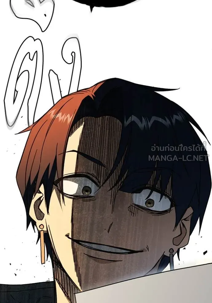 Study Group ตอนที่ 279 รูปที่ 78