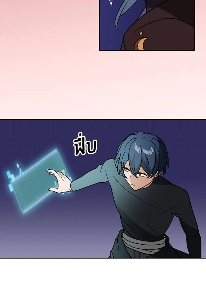 เป้าหมายครั้งที่ 2 ตอนที่ 30 รูปที่ 5