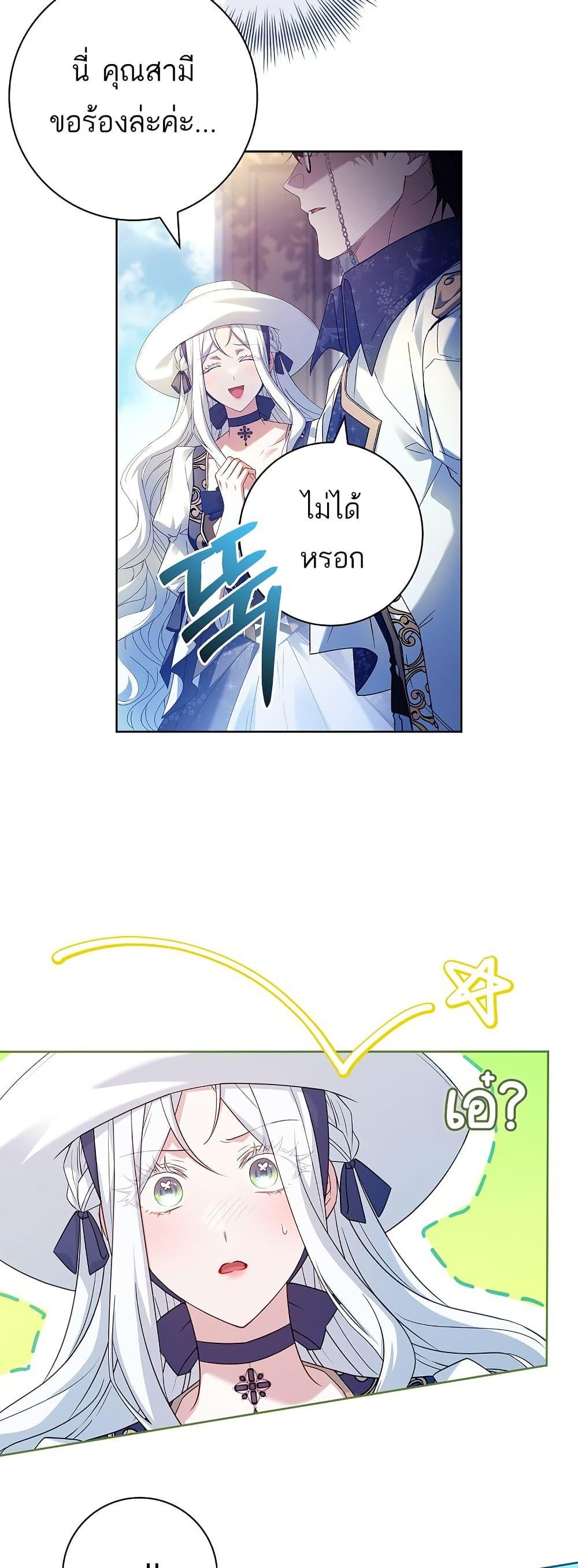 Manga-lc-com อ่านมังงะ อ่านการ์ตูน ออนไลน์ ฟรี Honey, Why Can’t We Get a Divorce ตอนที่ 1 2 3 4 5 6 7 8 9 10 11 12 13 14 ฟรี ไม่มีโฆษณา Manga-lc - อ่าน มังงะ อ่าน การ์ตูน ออนไลน์ อ่านมังงะ ฟรี