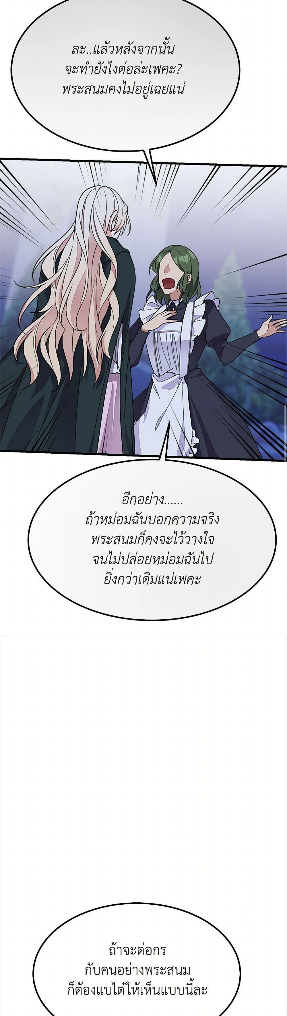 Manga-lc-com อ่านมังงะ อ่านการ์ตูน ออนไลน์ ฟรี For Your Well-Being ตอนที่ 1 2 3 4 5 6 7 8 9 10 11 12 13 14 ฟรี ไม่มีโฆษณา Manga-lc - อ่าน มังงะ อ่าน การ์ตูน ออนไลน์ อ่านมังงะ ฟรี